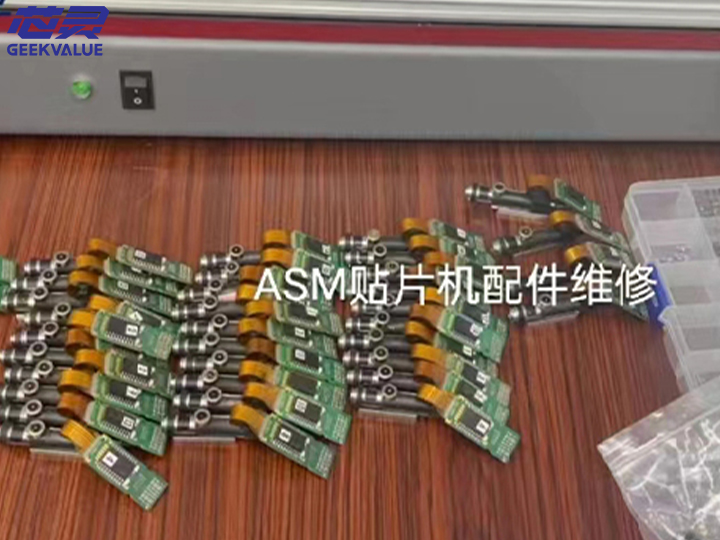 芯灵实业承接西门子(ASM)贴片机配件DP马达维修