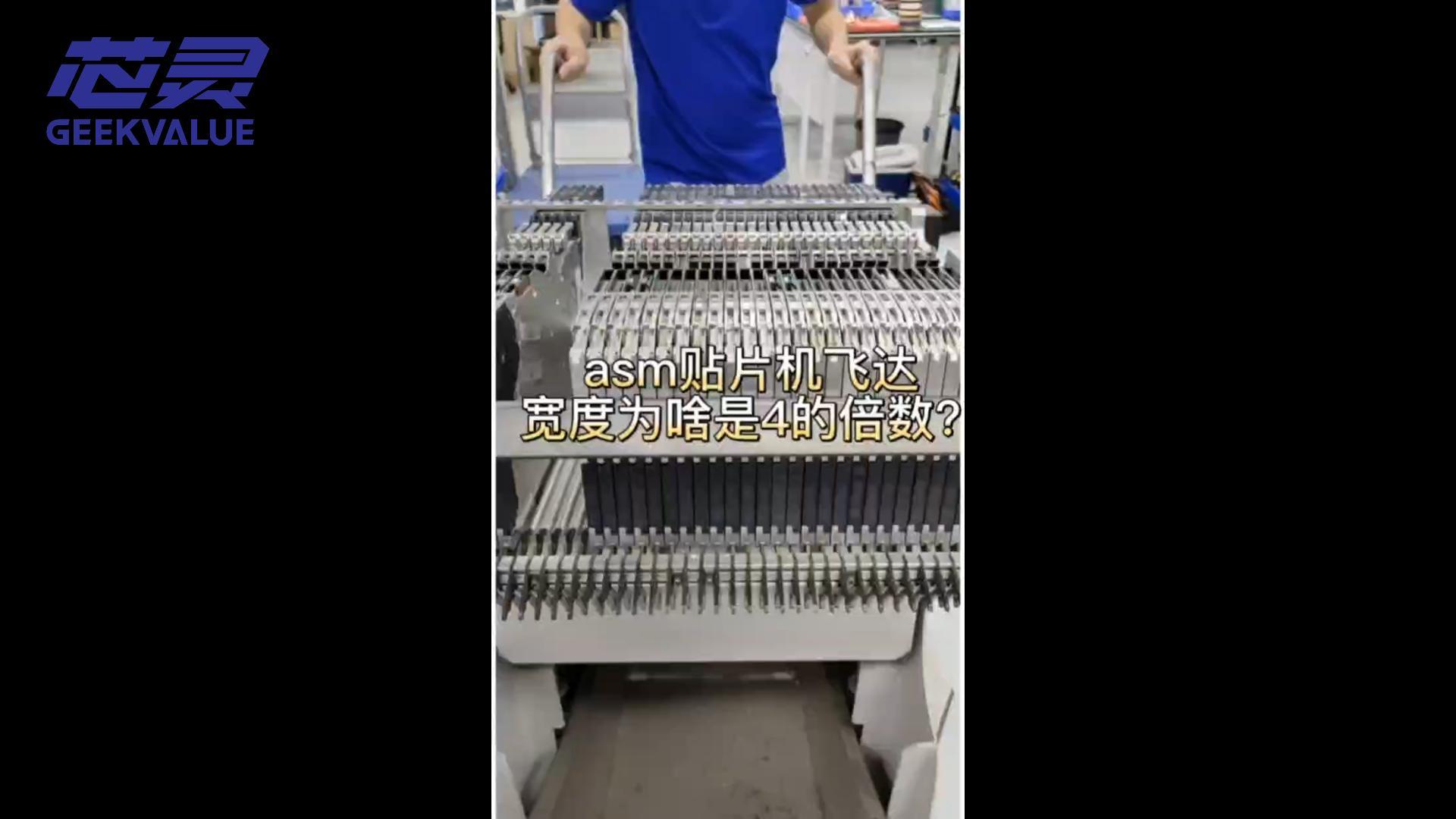 ASMPT SIPLACE西门子贴片机原装/二手飞达现货供应，型号齐全，大量库存，发货迅速-芯灵实业