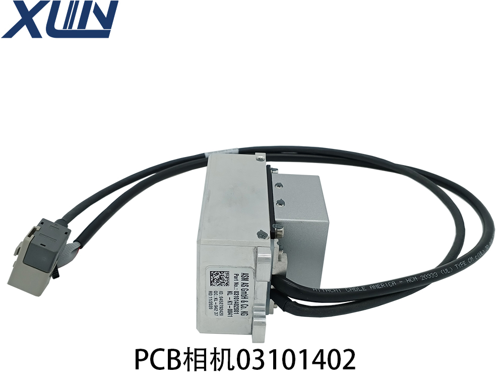 芯灵实业ASM西门子贴片机配件PCB相机03101402