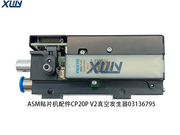 ASM贴片机配件CP20P V2真空发生器031136795