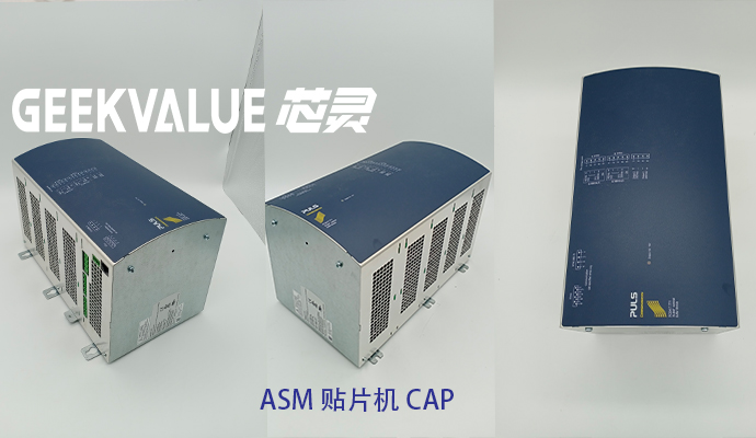 ASM贴片机CAP